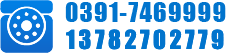 0391-3808850